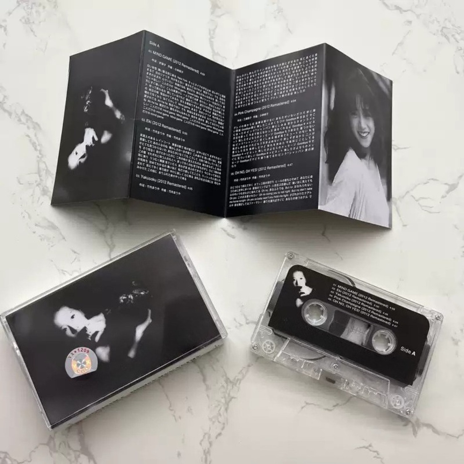 Vintage Japanese City Pop Audi - Audio Music New review and price