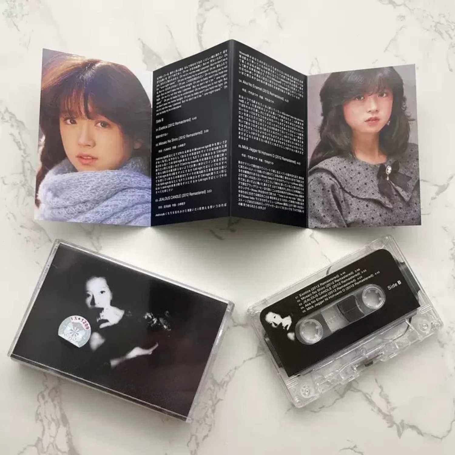Vintage Japanese City Pop Audi - Audio Music New review and price